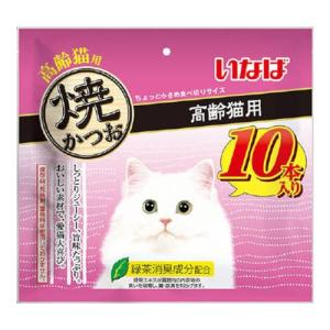 いなば 焼かつお 高齢猫用. 10本｜kirelab-net
