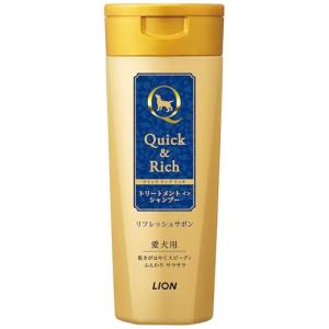 ライオン (LION) クイック&リッチ トリートメントインシャンプー全犬種用リフレッシュサボン 200ml｜kirelab-net