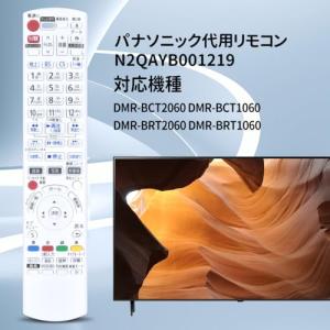 ブルーレイレコーダーリモコン N2QAYB00...の詳細画像1
