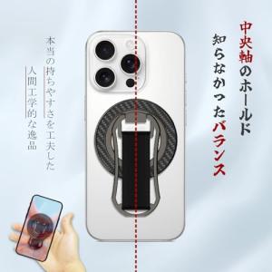スマホリング MagSafe対応 スマホスタン...の詳細画像1