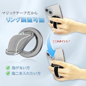 スマホリング MagSafe対応 スマホスタン...の詳細画像2