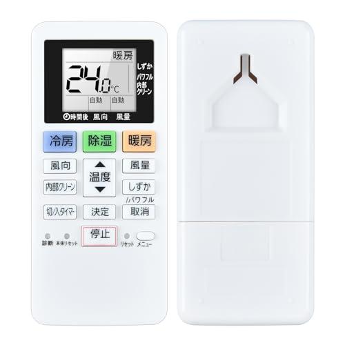 AVTVA エアコン代用リモコン replace for ACXA75C17640 Panasoni...