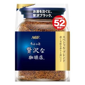 AGF ちょっと贅沢な珈琲店 スペシャルブレンド 袋 105g  インスタントコーヒー  詰め替え エコパック｜kirelab-net