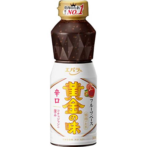 [ エバラ ] 黄金の味 辛口 360g ×2本（ 焼肉のタレ 焼き肉のタレ 焼肉 タレ ）