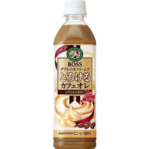 BOSS(ボス) サントリー コーヒーボス 液体 とろけるカフェオレ 500ml×24本｜kirelab-net