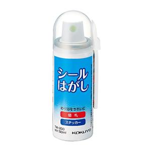 コクヨ(KOKUYO) シールはがし 50ml ヘラホルダー付 TW-200N｜kirelab-net