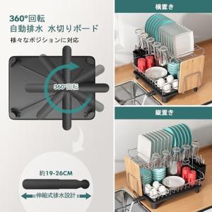 MAJALiS 水切りラック 食器 水切り 食...の詳細画像2