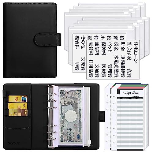 SKYDUE 家計管理 ポーチ A6 家計簿 袋分け お金管理 ファイル 6穴 貯金 バインダー 経...