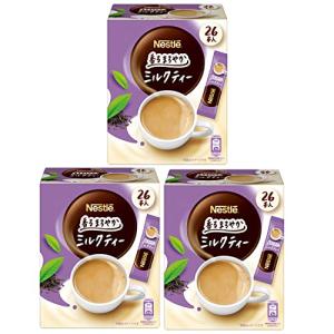 まとめ買いネスレ 香るまろやか ミルクティー スティック 26P×3箱｜kirelab-net
