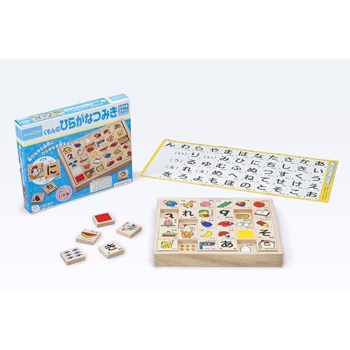 くもん出版(KUMON PUBLISHING) NEW くもんのひらがなつみき 木製 知育玩具 ST...
