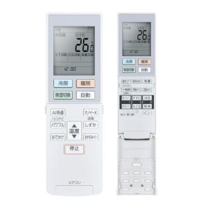 エアコンリモコン ACXA75C17620 for パナソニック ルームエアコン用リモコン [ACRA75C17620X]｜kirelab-net