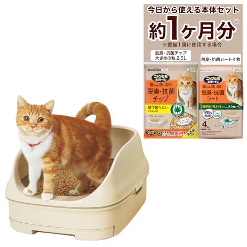 ニャンとも清潔トイレセット[約1か月分チップ・シート付] 猫用トイレ本体 オープンタイプ ライトベー...