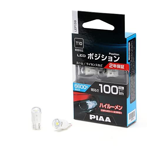 PIAA ポジション用バルブ ルーム/ライセンス LED 6600K 12V 1.0W 100lm ...