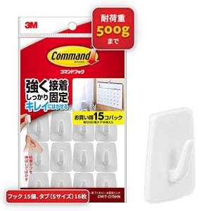 スリーエム(3M) 3M コマンド フック カレンダー用 15個 CM17-CI15HN｜kirelab-net
