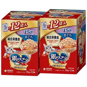 まとめ買い銀のスプーン キャットフード ウェット パウチ 総合栄養食 シニア 15歳頃から まぐろ 55g×12袋×2 ユニチャーム｜kirelab-net