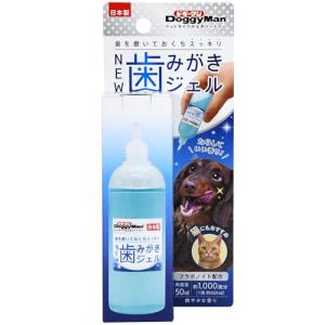 ドギーマン NEW歯みがきジェル 50ml｜kirelab-net