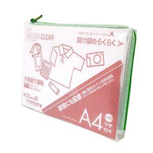 ノータム メッシュケース マチ付き クリア A4 グリーン UNCM-A4#29｜kirelab-net