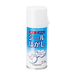 コクヨ シールはがし ヘラホルダー付 TW-202｜kirelab-net