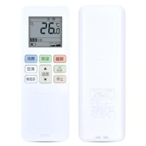 エアコンリモコン RG101J2(B3H)/BGJ for TOSHIBA 東芝エアコンリモコン 関連エアコン適合機種は下記表（機種名）をご参照｜kirelab-net