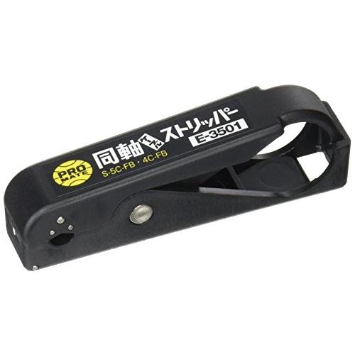 プロメイト(PROMATE) 同軸ケーブルストリッパー E-3501