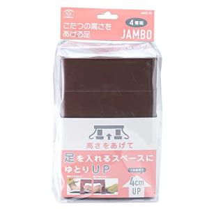 旭電機化成(Asahi Denki Kasei) こたつの高さをあげる足 ジャンボ ブラウンAKO-51BR｜kirelab-net