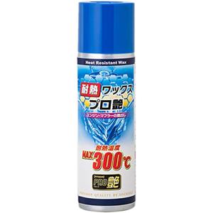 タナックス (TANAX) バイク用 メンテナンス PITGEAR 耐熱ワックス プロ艶 耐熱温度300℃ (エンジン・マフラー等へ) 100m｜kirelab-net