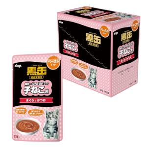 黒缶 パウチ 子ねこ用 まぐろとかつお 総合栄養食 ペーストタイプ ×12個セット｜kirelab-net