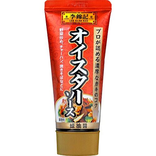 S&amp;B 李錦記 オイスターソース(チューブ入り) 95g×3本