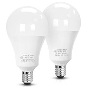 LED電球 E17口金 100W形相当 電球色 10W 2700k 1200lm 広配光 調光不可 PSE認証済み 2個パック｜ルミナスエイト ヤフー店