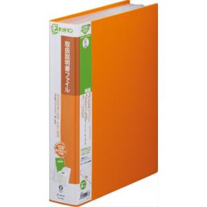 キングジム 取扱説明書 ファイル スキットマン 専用6穴 A4タテ オレンジ 2632-OR｜kirelab-net