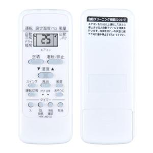エアコンリモコン WH-UB01JJ for 東芝 東芝エアコンリモコン toshiba リモコン WH-UB01JJ WH-TA05EJ WH｜kirelab-net
