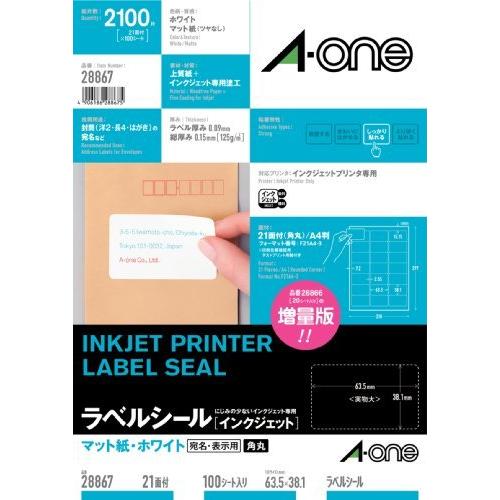 エーワン ラベルシール インクジェット A4 21面 100シート 28867