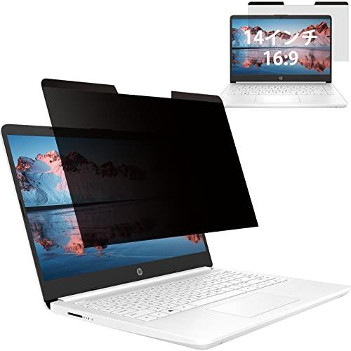 14インチ 16:9 覗き見防止フィルム マグネット式 ノートパソコン プライバシーフィルター PC...