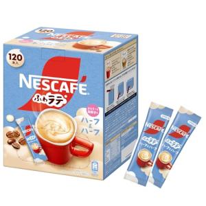 ネスカフェ ふわラテ ハーフ&ハーフ 120P(4.4g/P)箱16kcal/Pスティック コーヒーカフェラテ個包装｜kirelab-net