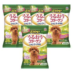 JOYPET(ジョイペット) シャンプータオル 小型犬用 25枚入×5個 (まとめ買い)｜kirelab-net
