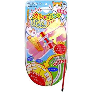 ジャノア 2個セットペッツルート (Petz Route) カシャカシャびょんびょん｜kirelab-net