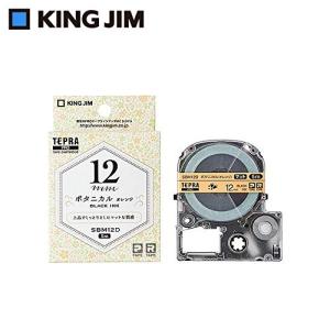 キングジム 純正 テプラPROテープカートリッジ マットラベル(模様) 12mm ボタニカル(オレンジ)/黒文字 5m SBM12D｜kirelab-net