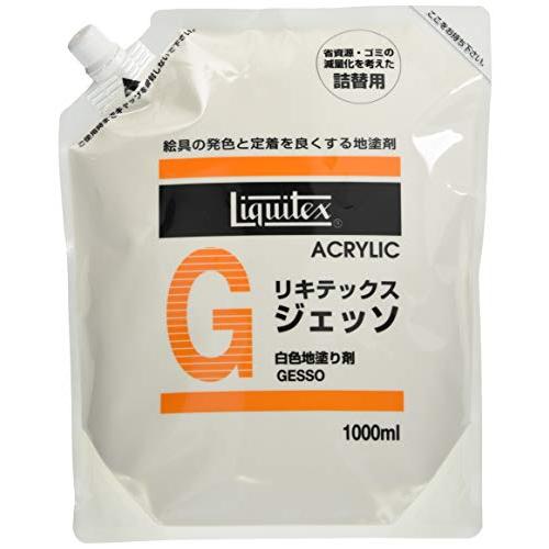 リキテックス(Liquitex) アクリル絵具ジェッソ 詰替用パック 1000ml