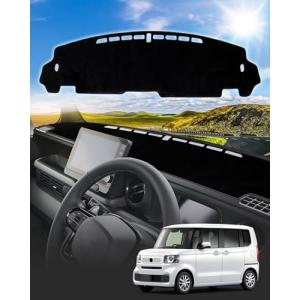Cartist ホンダに対応 新型N-BOX JF5 JF6 ダッシュボードマット 車用 ダッシュボードカバー エヌボックス NBOXカスタム｜kirelab-net