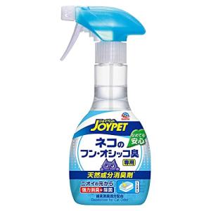 JOYPET(ジョイペット) 天然成分消臭剤ネコのフン・オシッコ臭専用 270ml｜kirelab-net