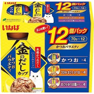 いなば 金のだしカップ かつおバラエティパック 70g×12個｜kirelab-net