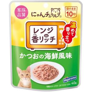 にゃんチュラル 香リッチ かつおの海鮮風味 キャットフード (国産) パウチ 40g×12個 (まとめ買い)｜kirelab-net