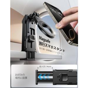 長時間出行必携 Lamicall 飛行機 スマ...の詳細画像1