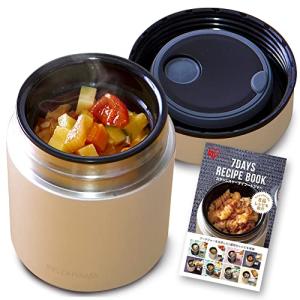 TVで紹介! アイリスオーヤマ 真空断熱スープジャー 300ml ゴールド 保温 51度以上保冷11度以下を6時間キープ! 1週間分のレシピ付き｜kirelab-net