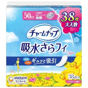 チャームナップ 吸水さらフィ 中量用 羽なし 50cc 23cm 38コ入(尿 吸収ナプキン 尿もれパッド ナプキンサイズ)軽い尿もれの方｜kirelab-net