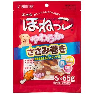 ゴン太 ゴン太のほねっこ やわらかささみ巻き Sサイズ 65g×3個 (まとめ買い)｜kirelab-net