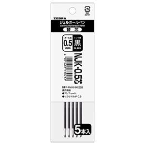 ゼブラ(ZEBRA) ボールペン替芯 プレフィール サラサ NJK-0.5芯 黒 5本 PRNJK5BK5｜kirelab-net