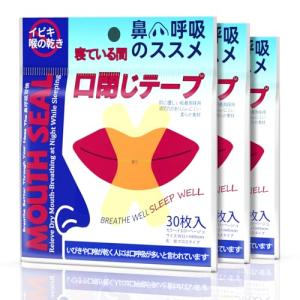Yeantdac 90回用 口閉じテープ いびき防止グッズ 口呼吸防止テープ 鼻呼吸テープ 口 いびき防止テープ 強力 鼾防止グッズ テープ 喉｜kirelab-net