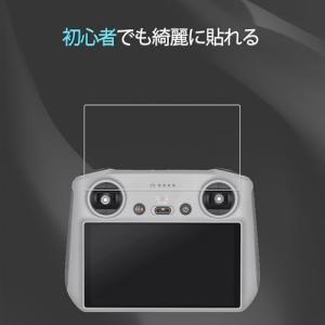 2枚セットKPNS 日本素材製 強化ガラス D...の詳細画像1