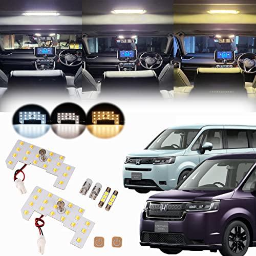 ホンダ ステップワゴン RP6 RP7 RP8 LEDルームランプセット 専用設計 新型 3色15段...